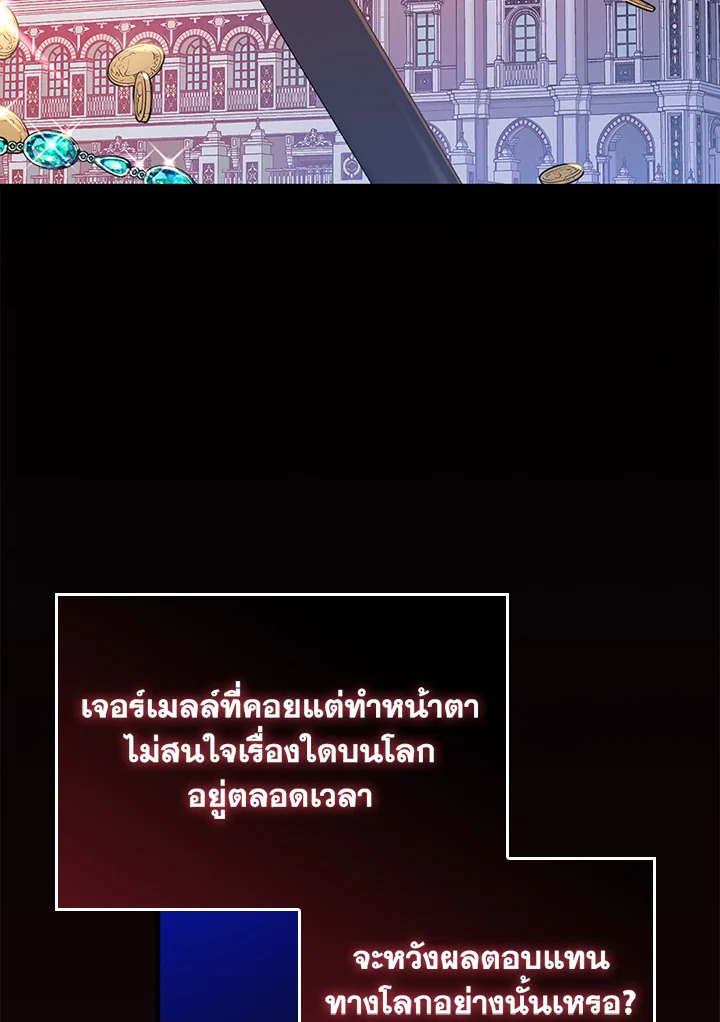 หน้า 84