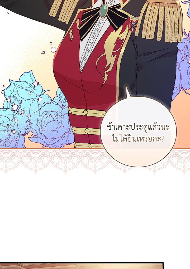 หน้า 92