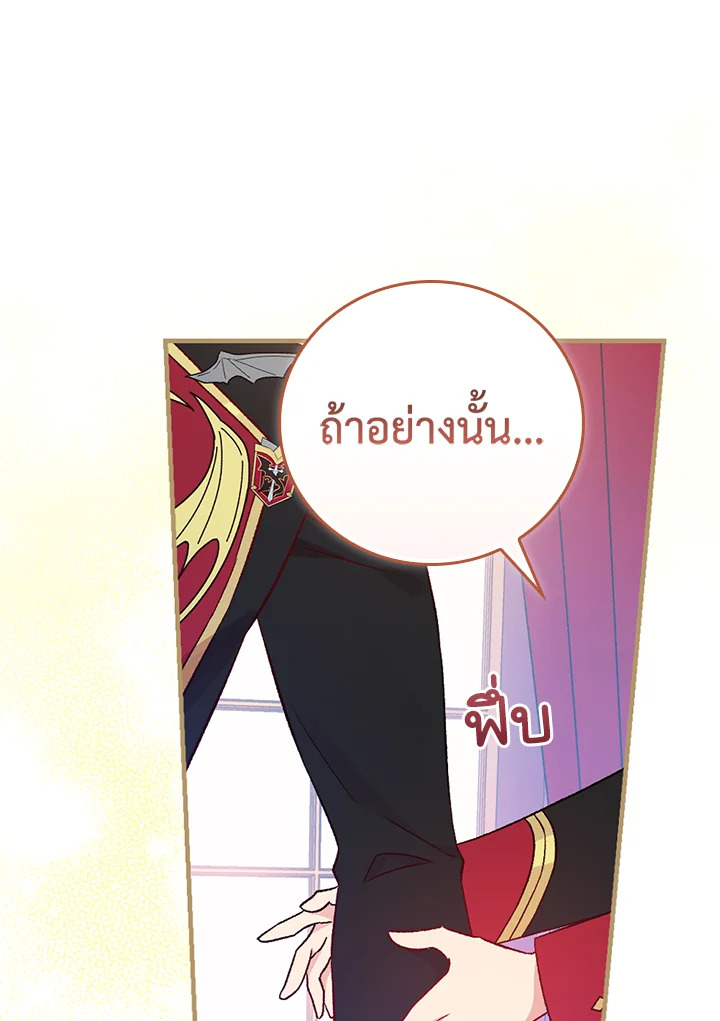 หน้า 94