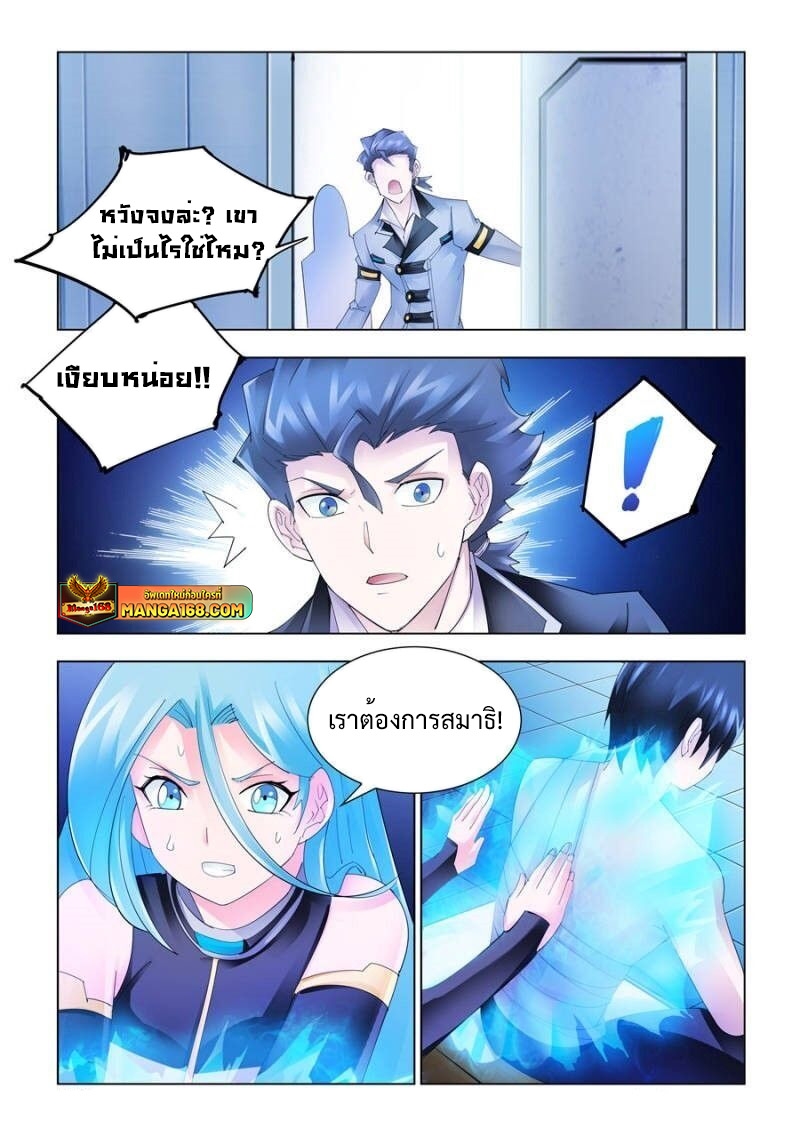 หน้า 1