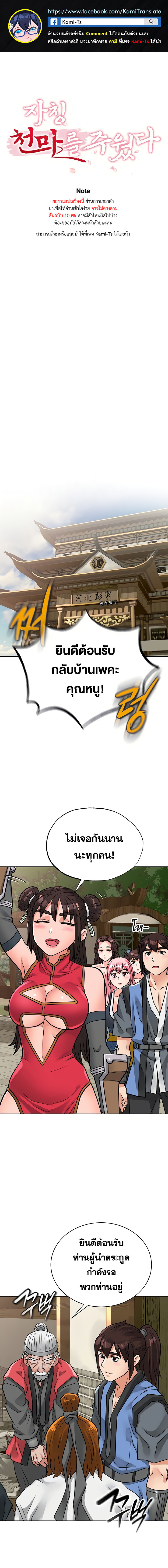 หน้า 1