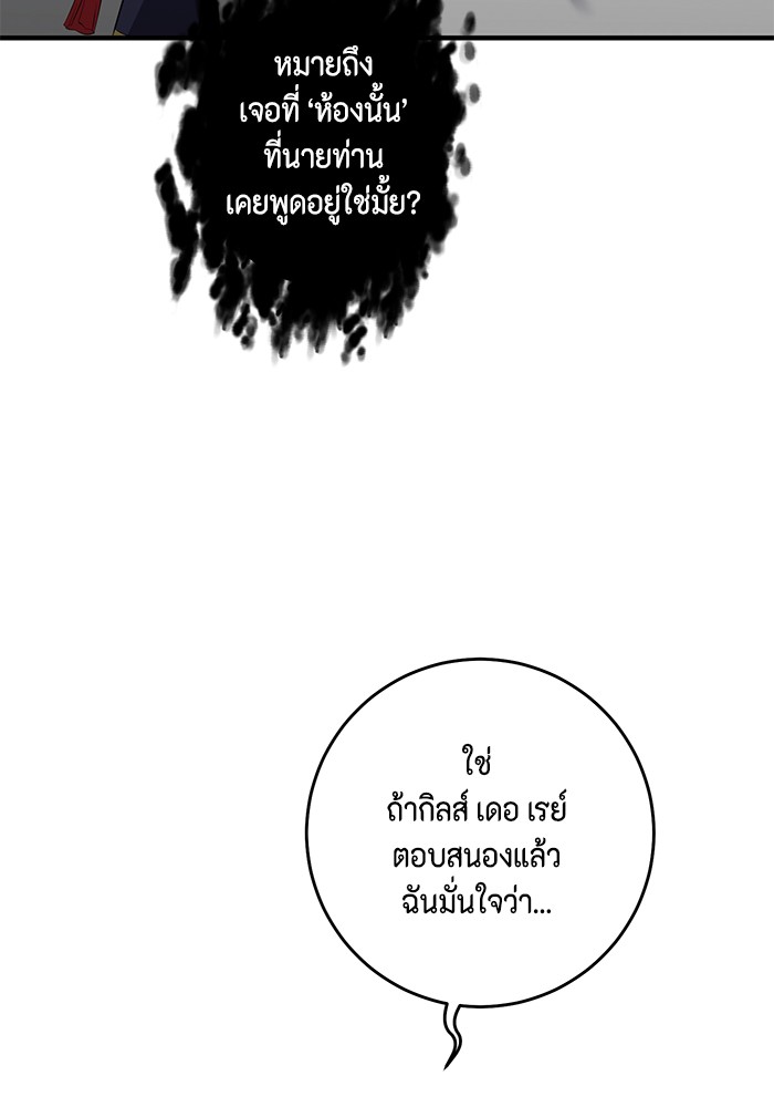 หน้า 103