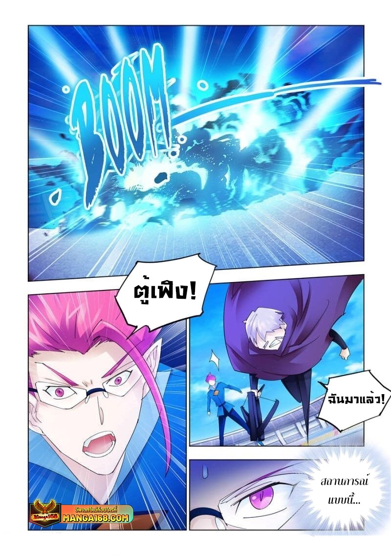 หน้า 11