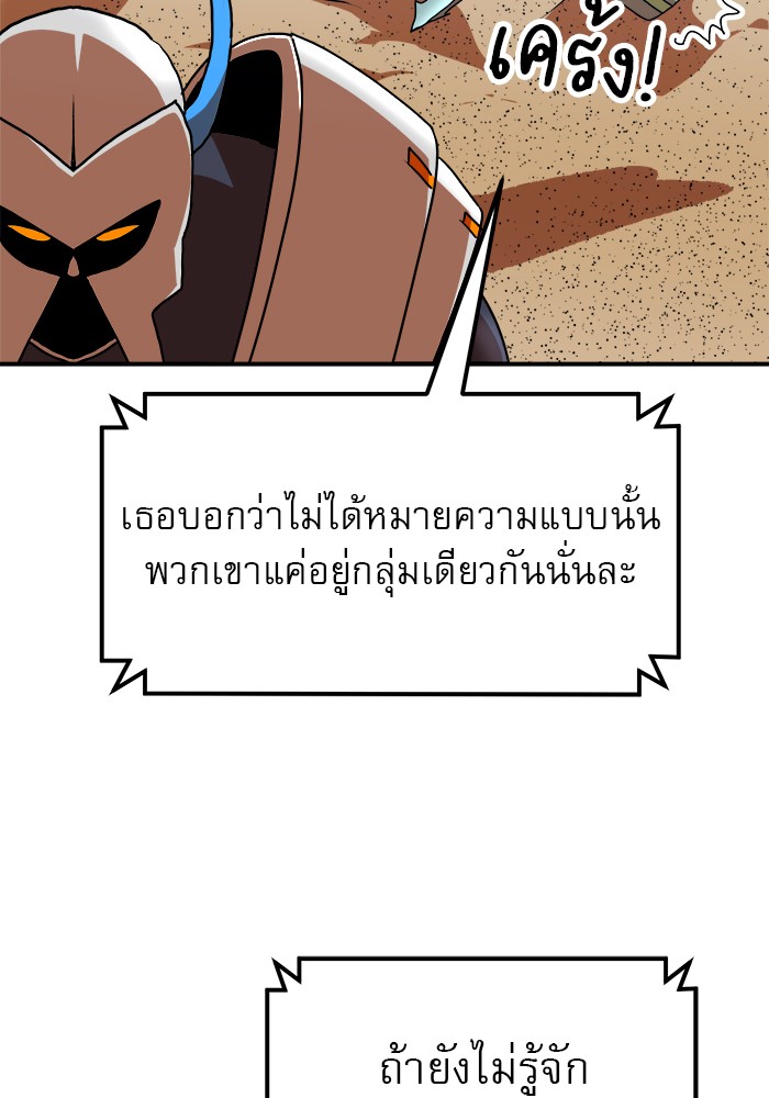 หน้า 108