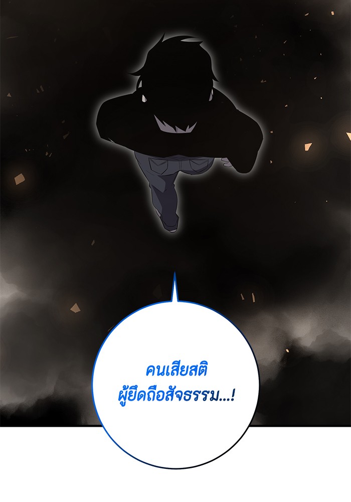 หน้า 108