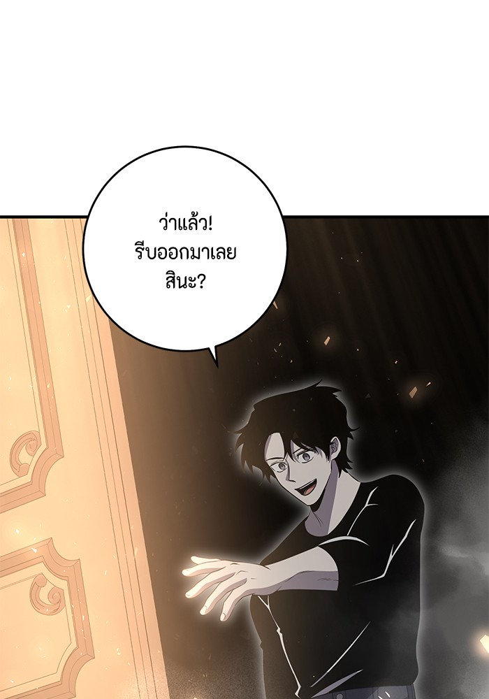 หน้า 109