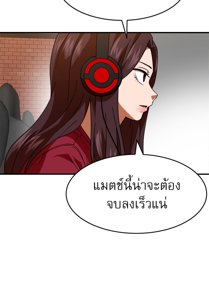 หน้า 114