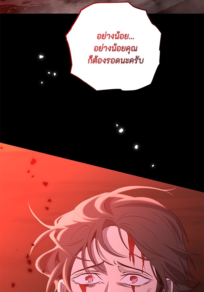 หน้า 114
