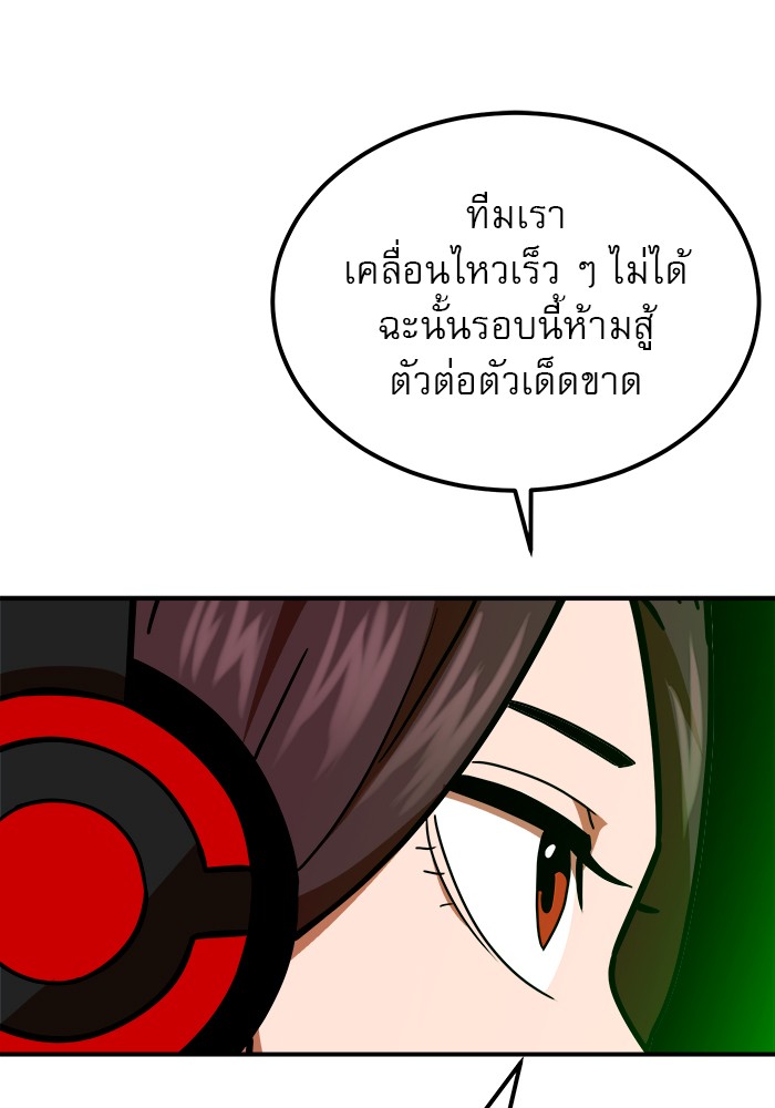 หน้า 116