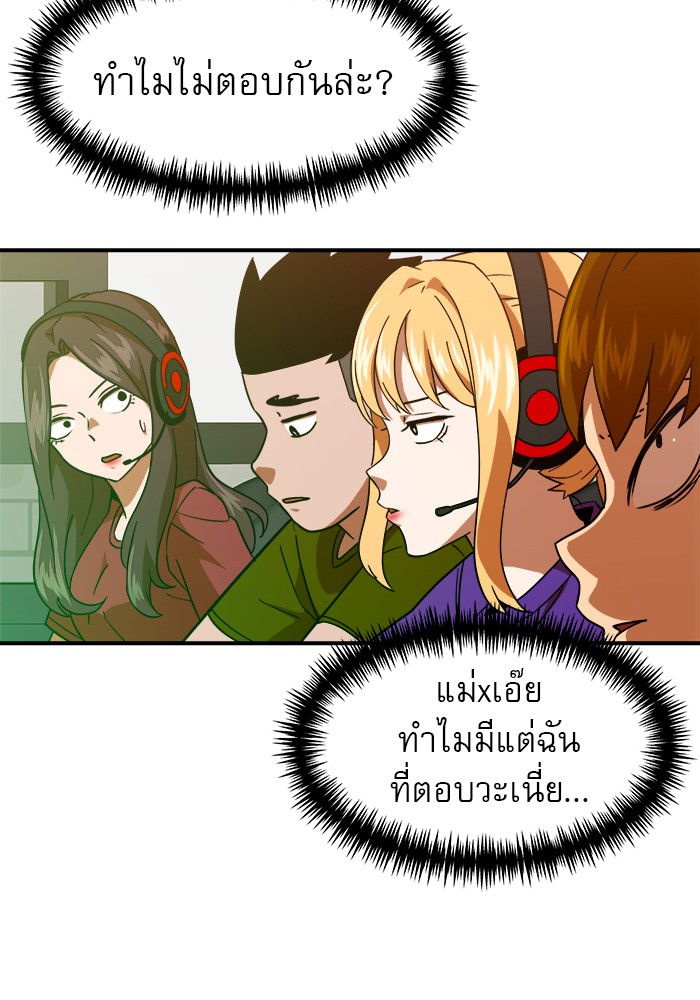 หน้า 119