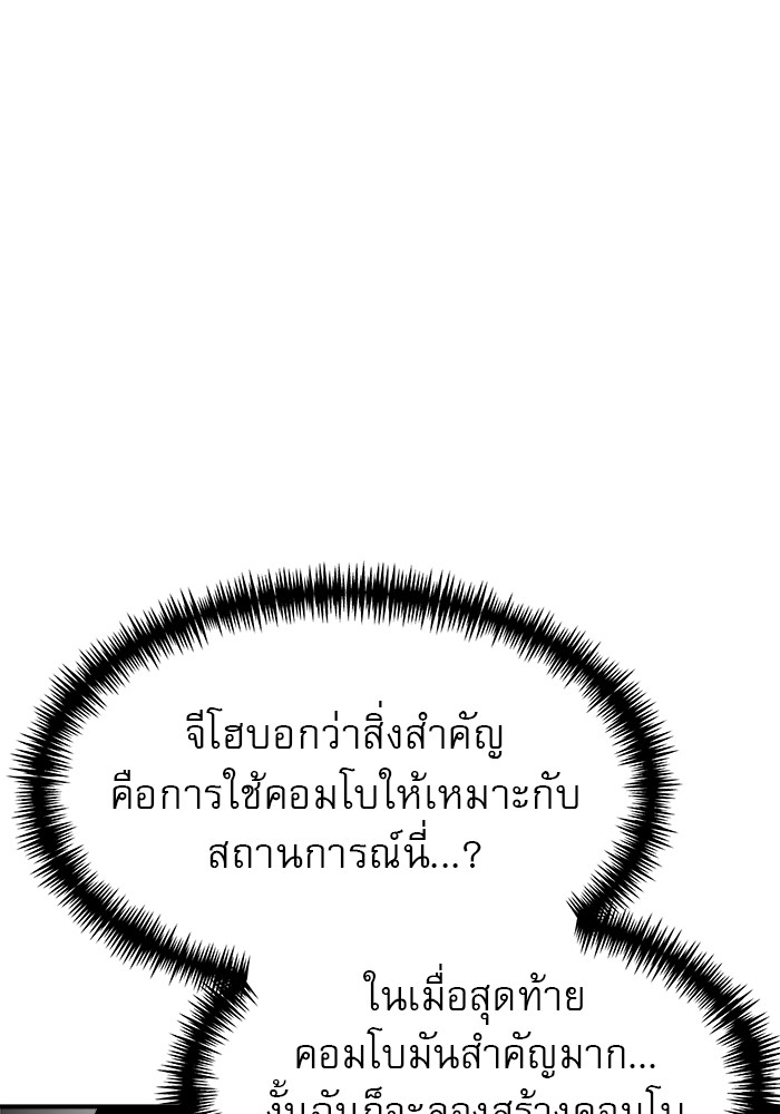 หน้า 120
