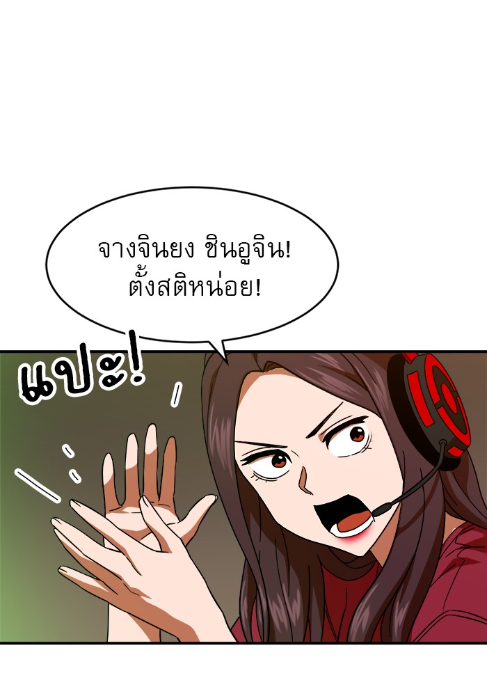 หน้า 125