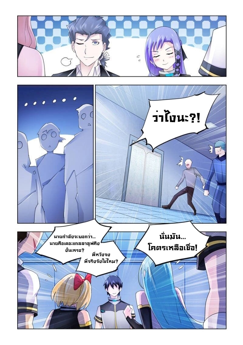หน้า 2