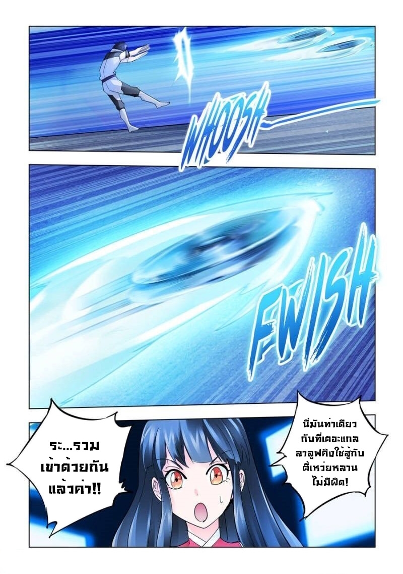 หน้า 2