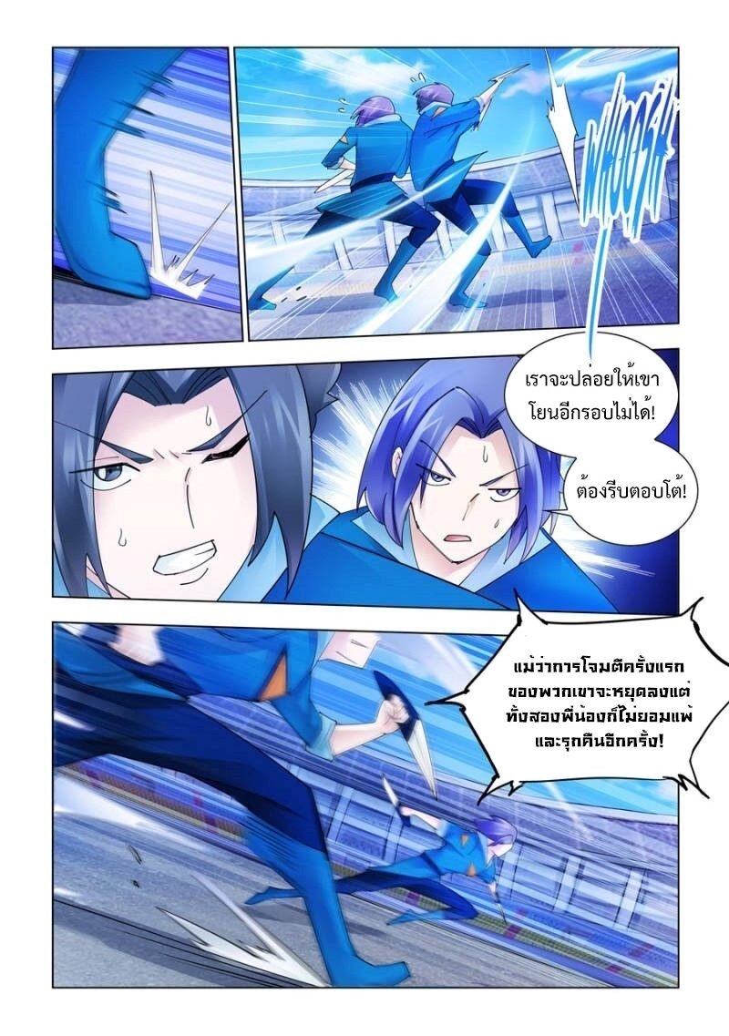 หน้า 2