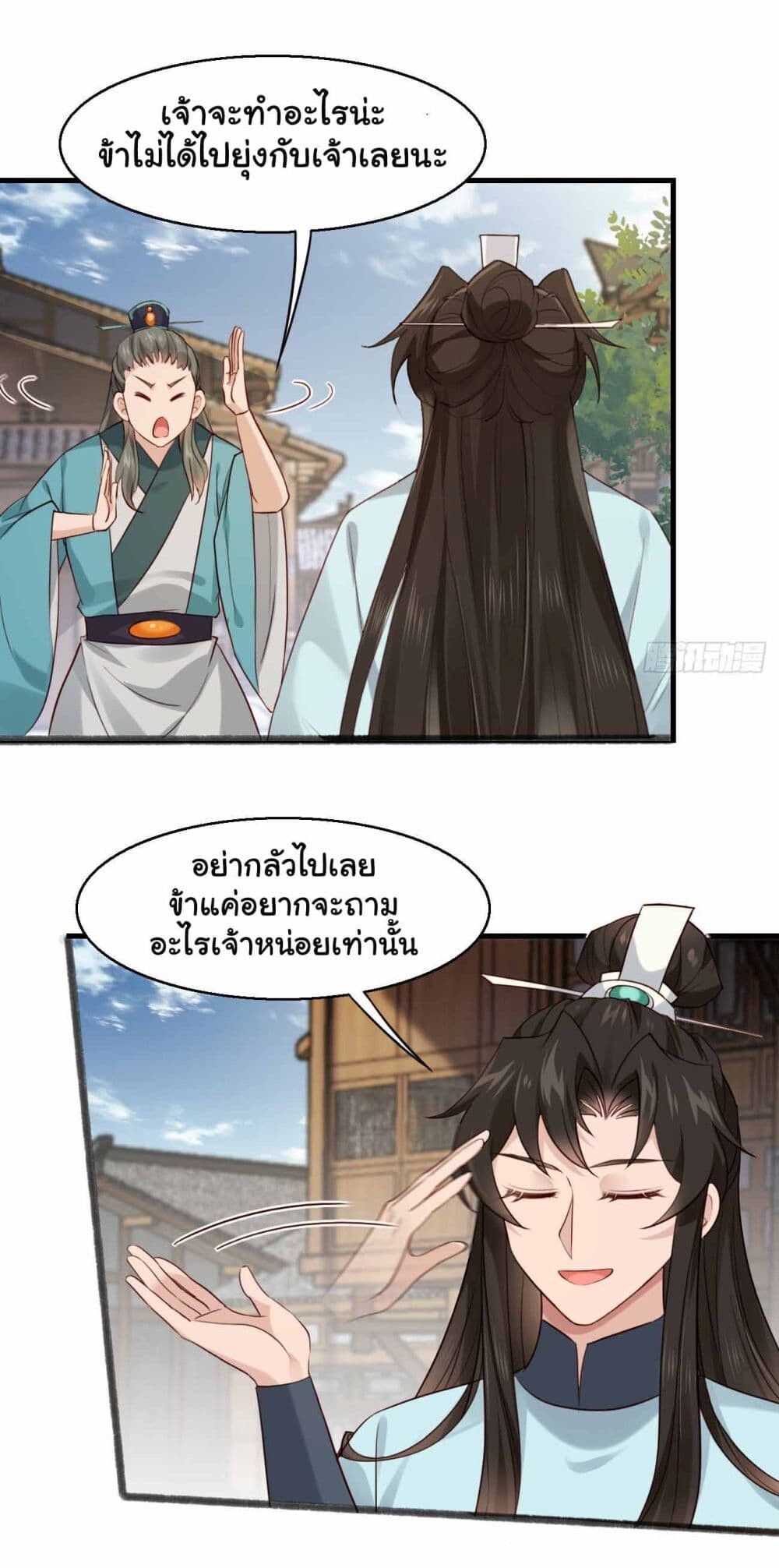 หน้า 21
