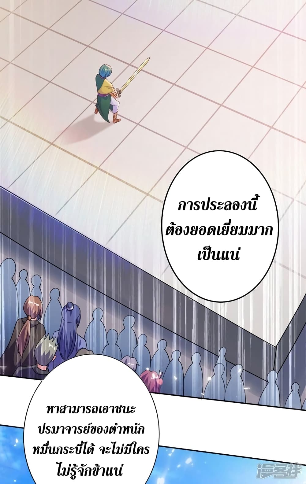 หน้า 21