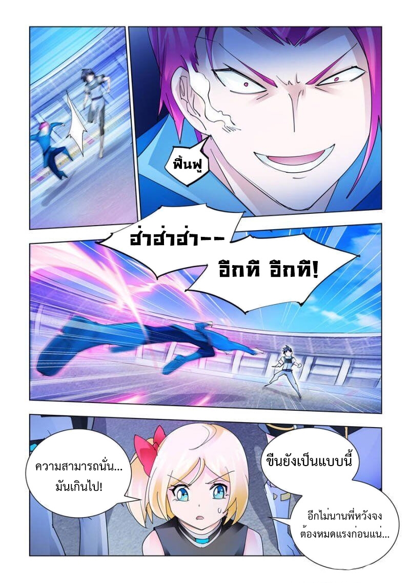 หน้า 3