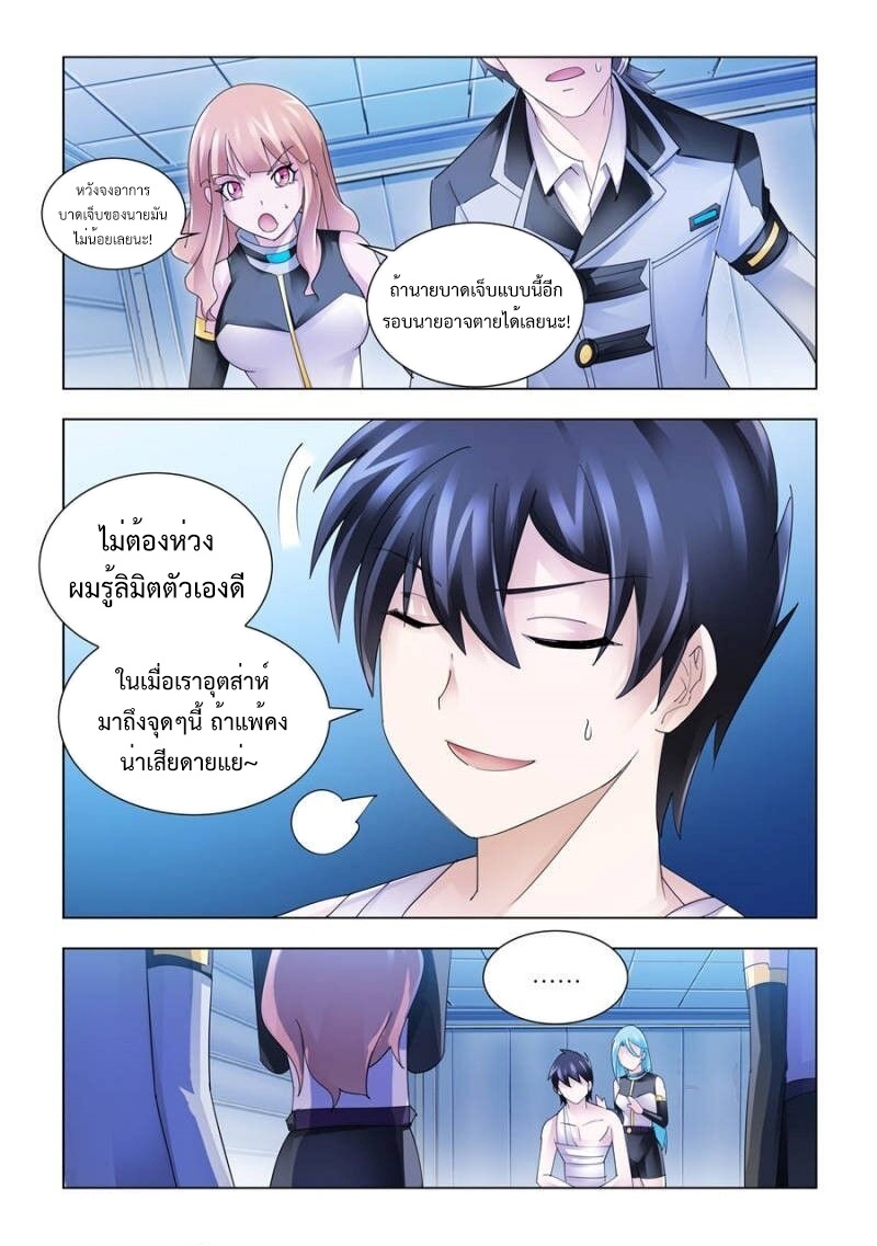 หน้า 3
