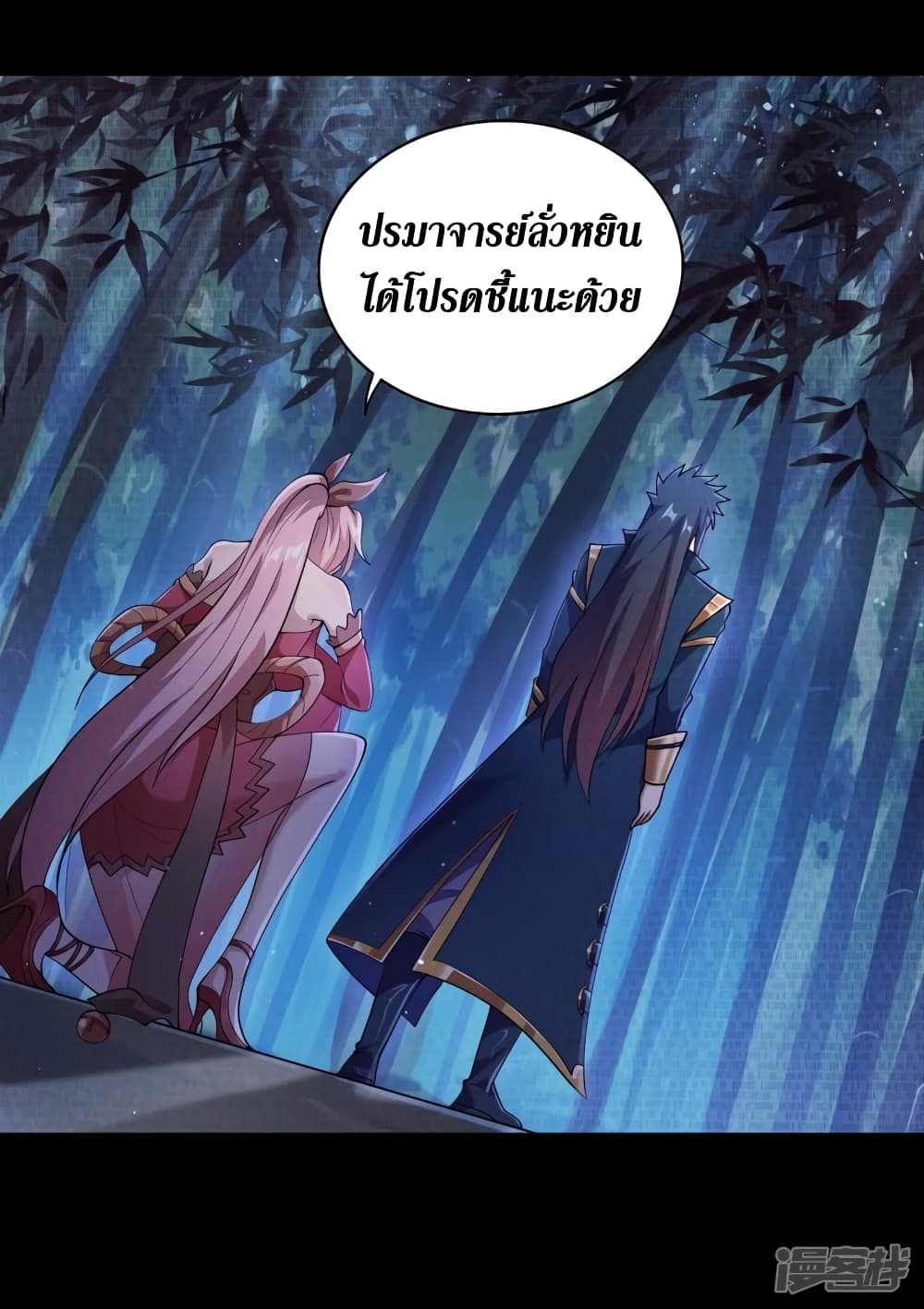 หน้า 26