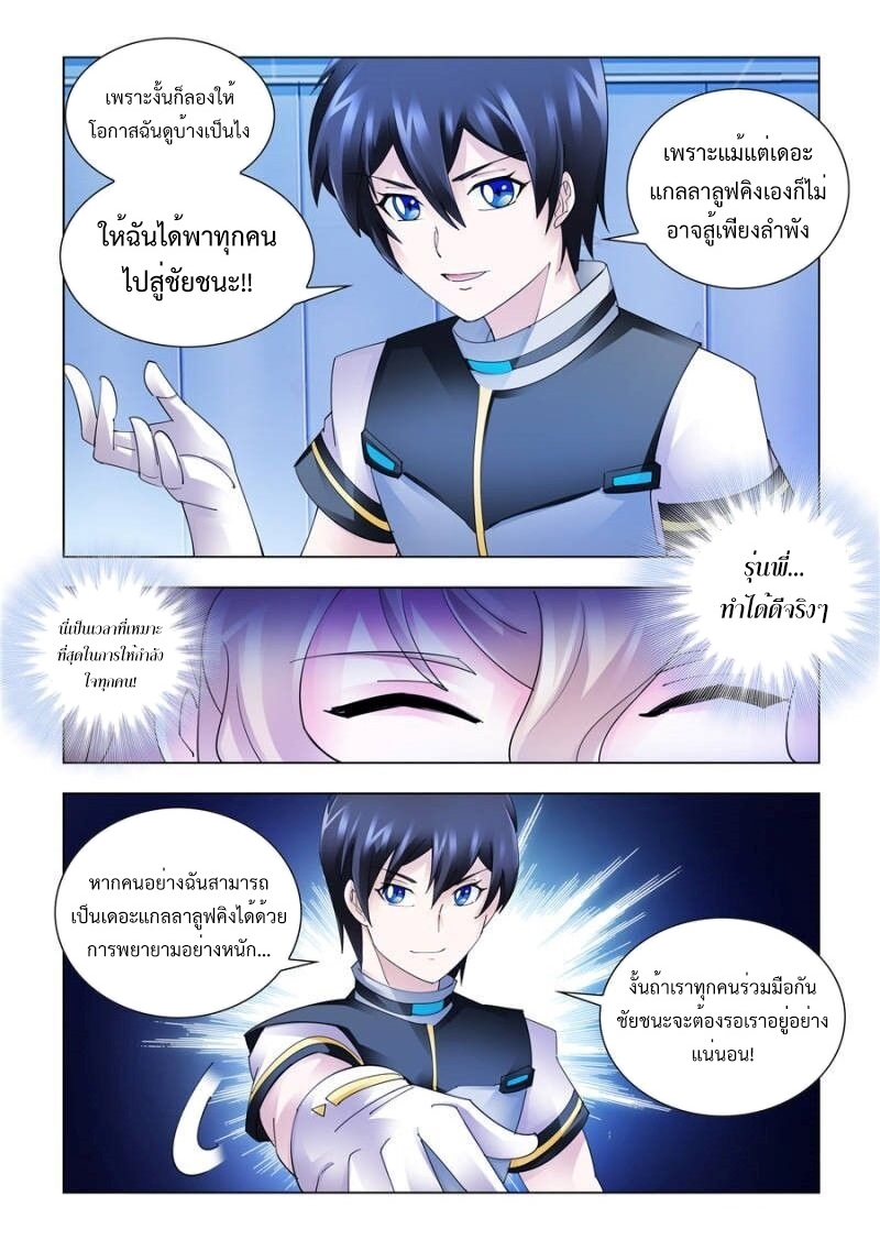 หน้า 3