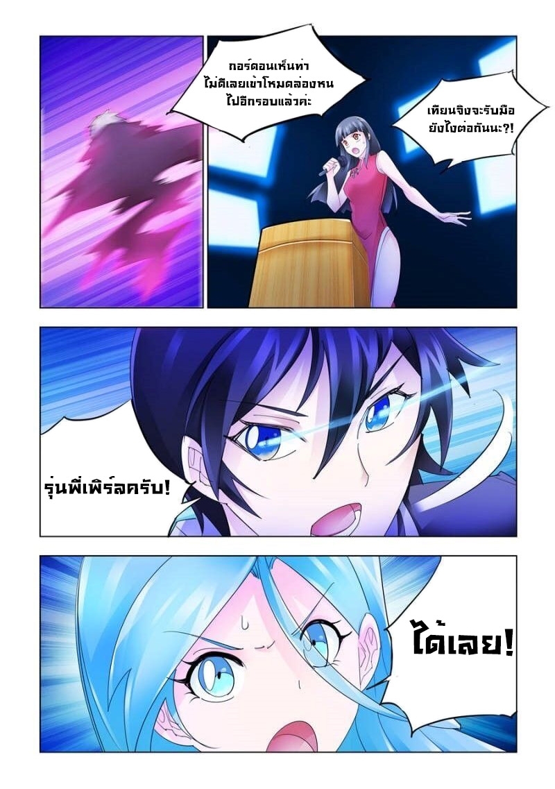หน้า 3