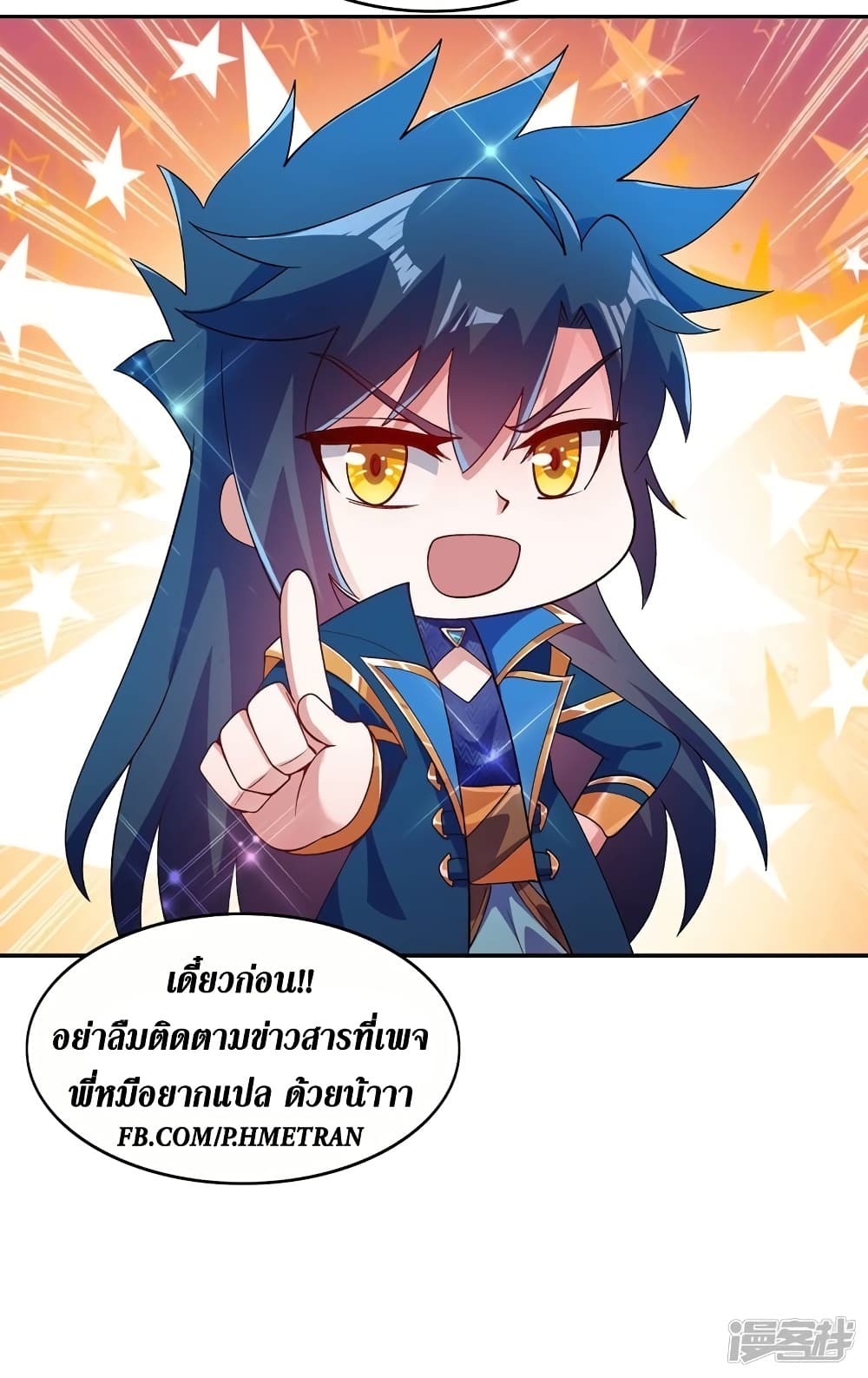 หน้า 32