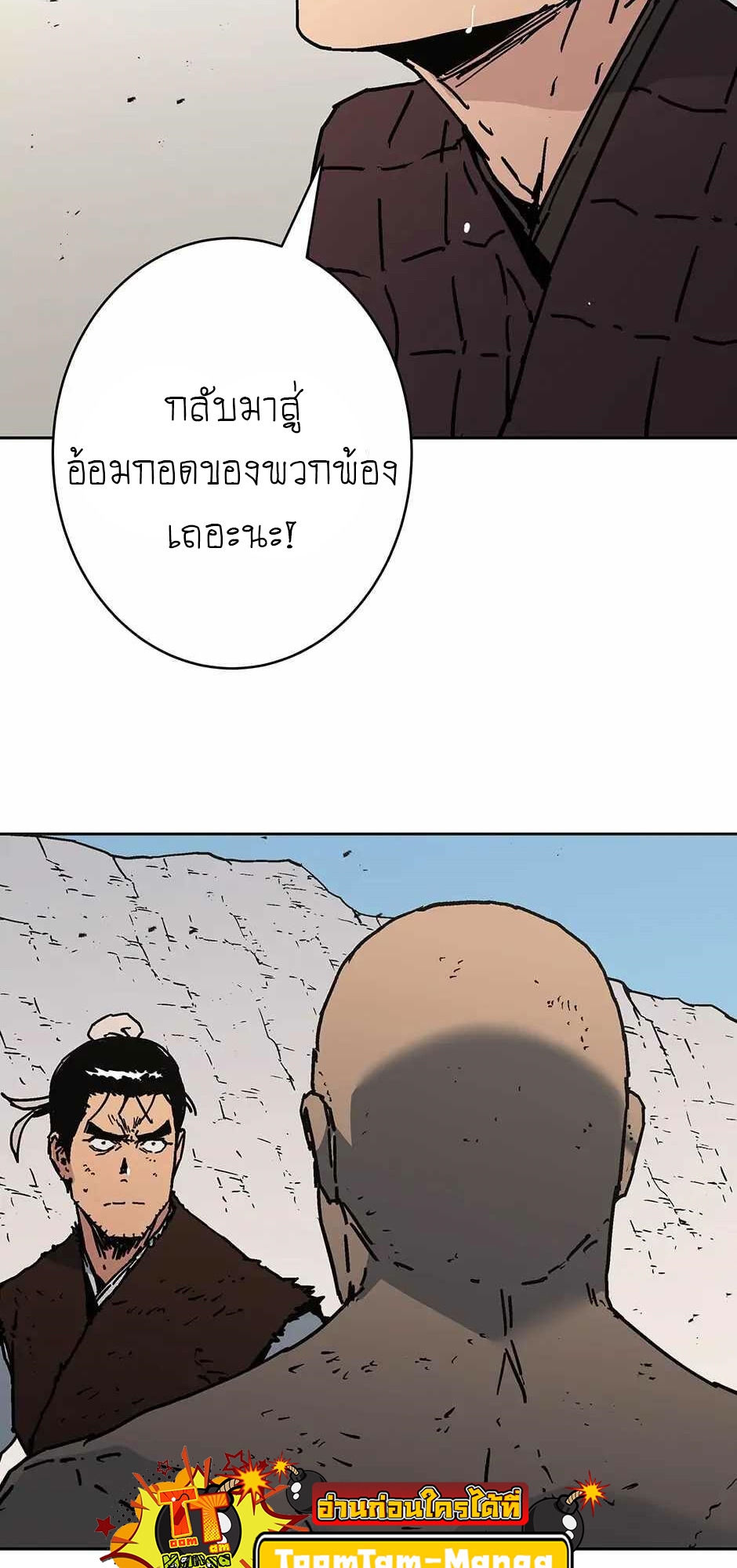 หน้า 33