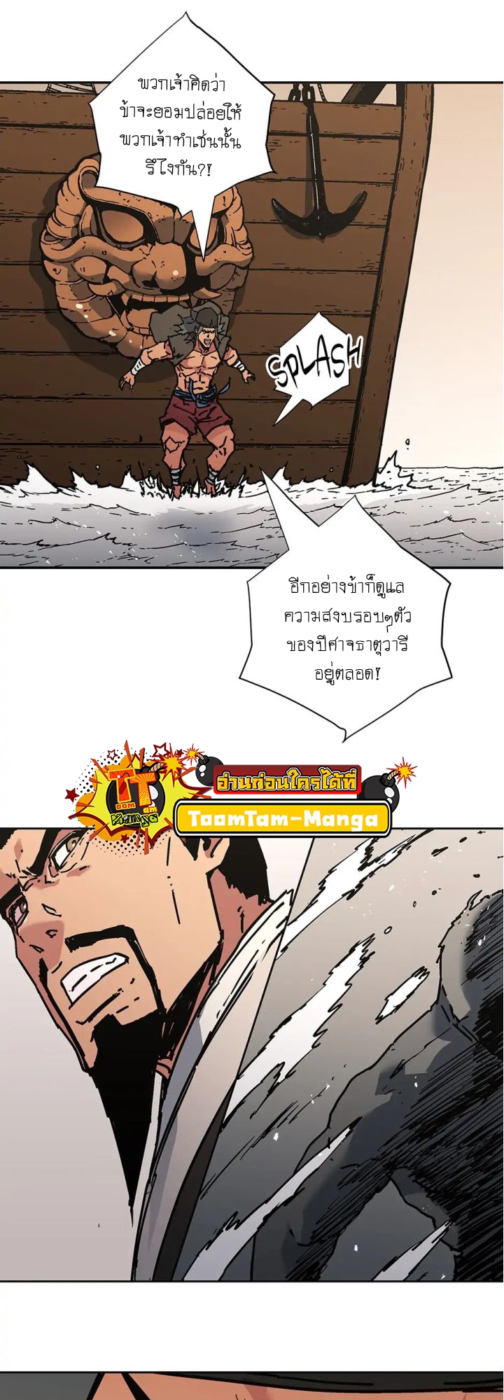 หน้า 39