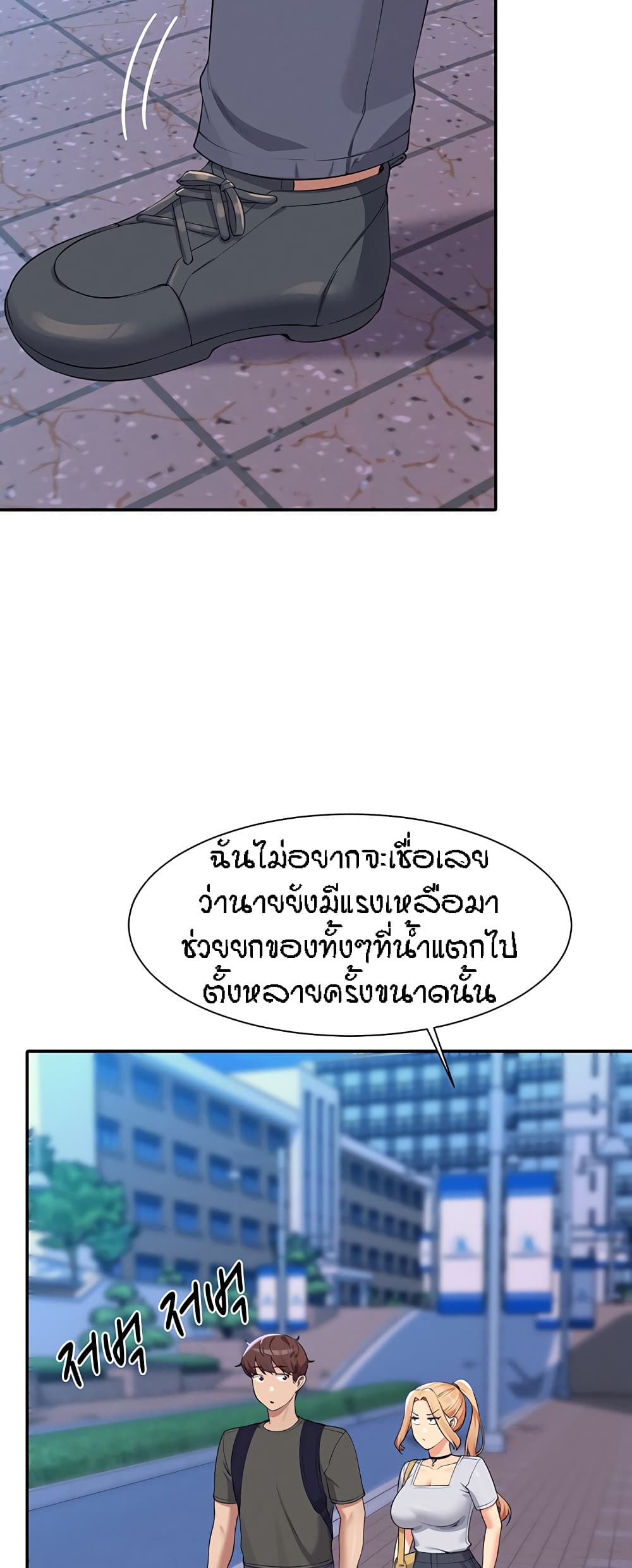 หน้า 40