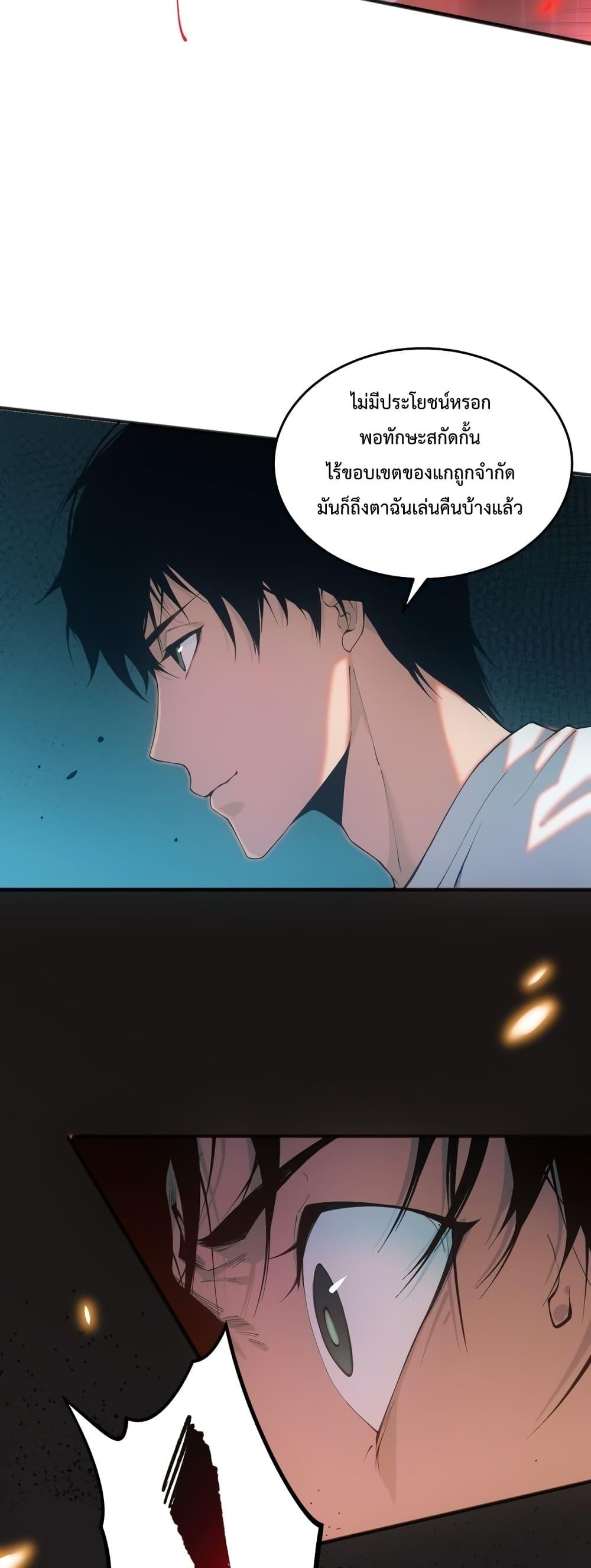 หน้า 43