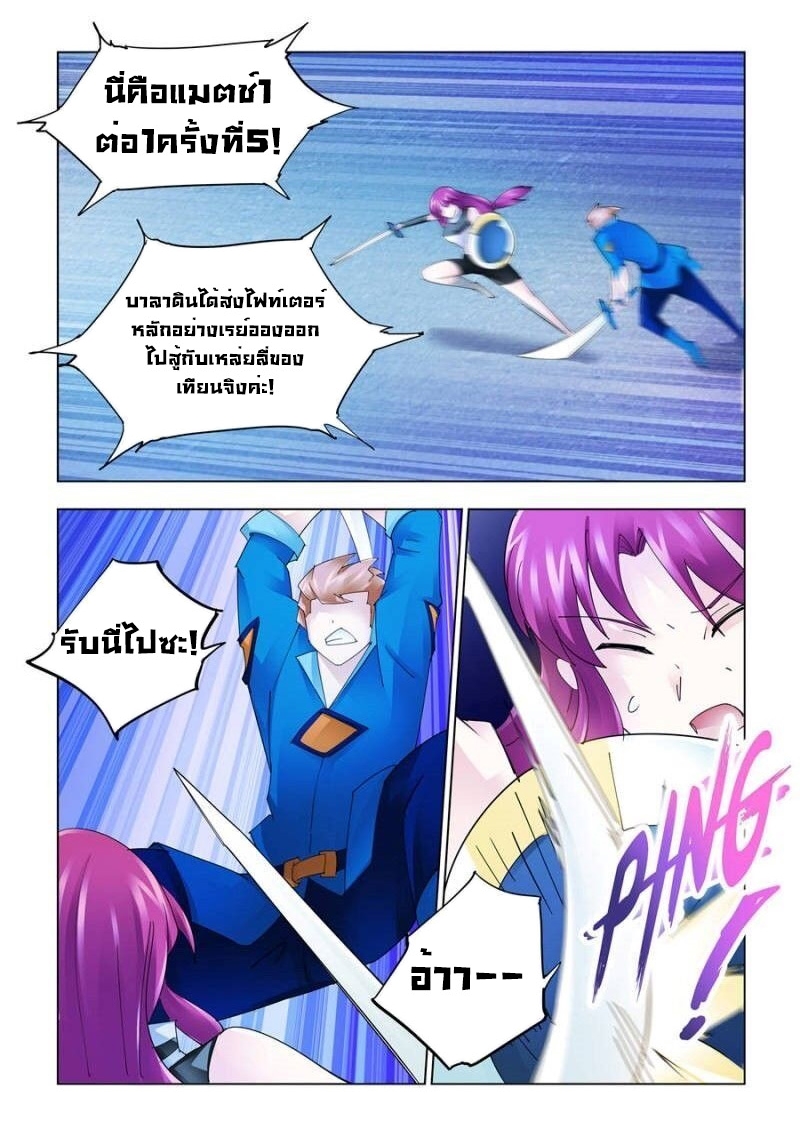 หน้า 5