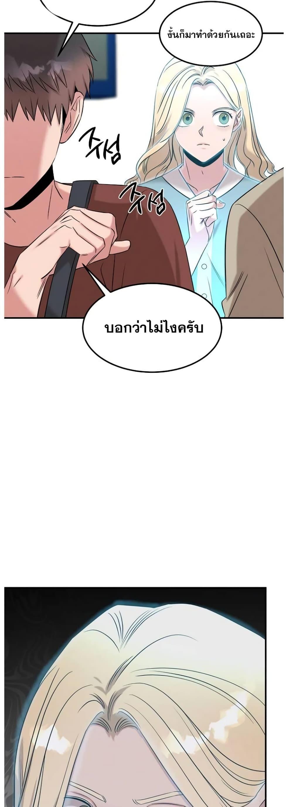 หน้า 46