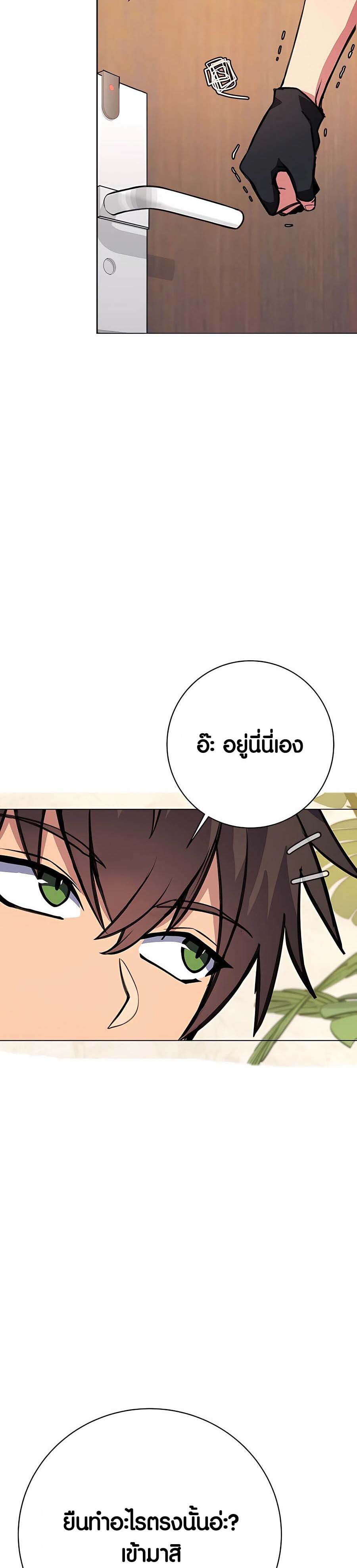 หน้า 47