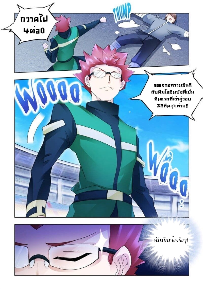 หน้า 5