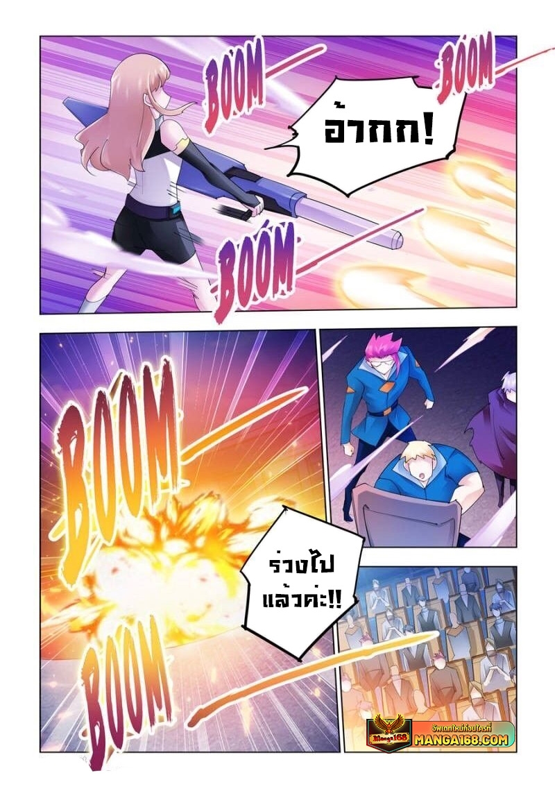 หน้า 6