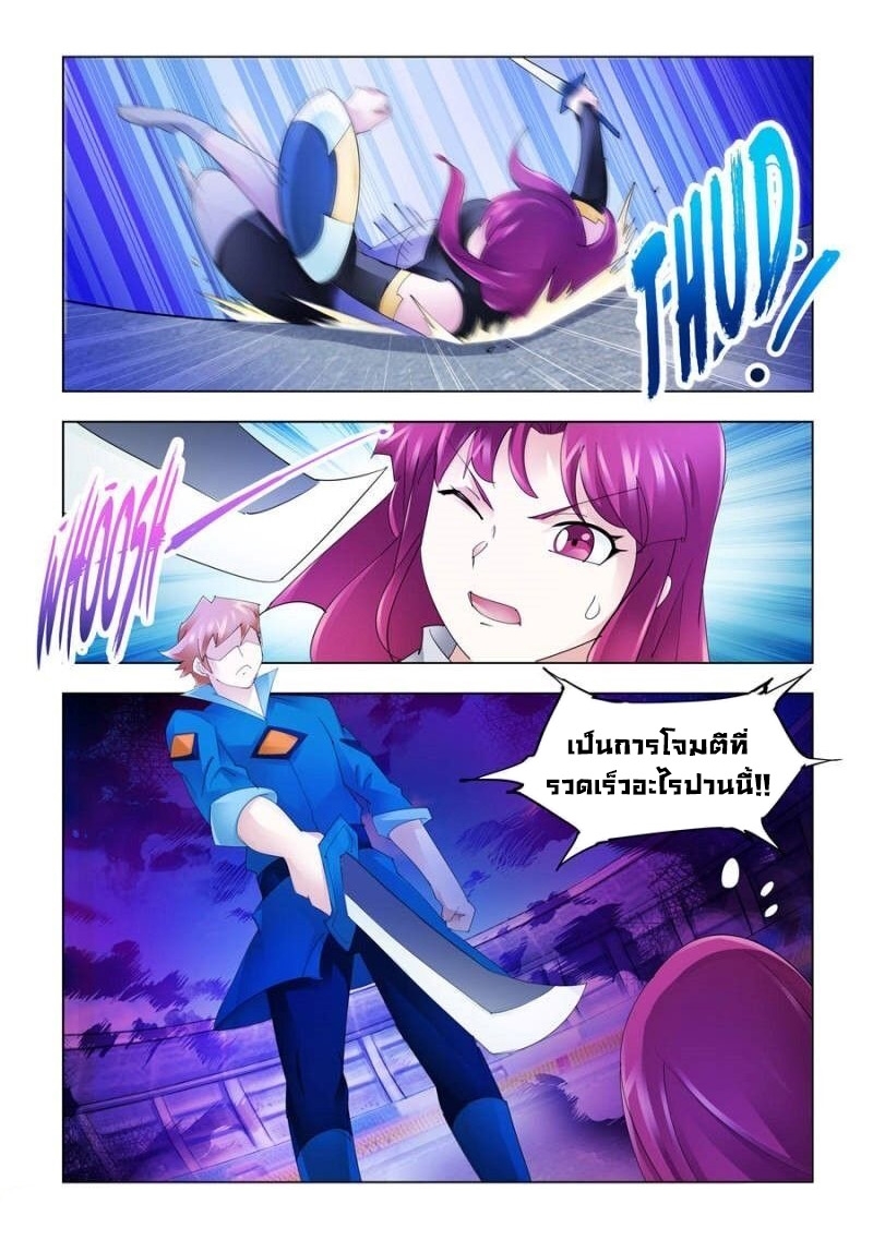 หน้า 6
