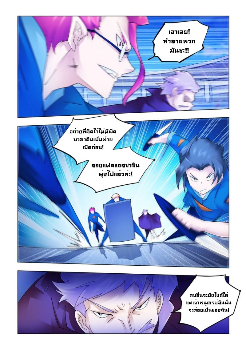 หน้า 6