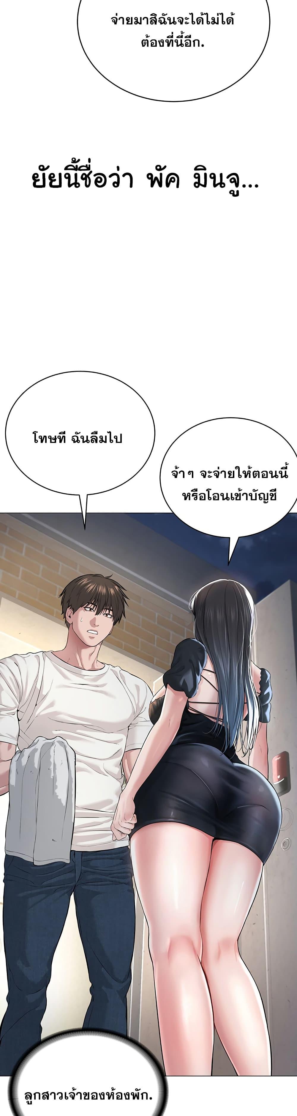 หน้า 61