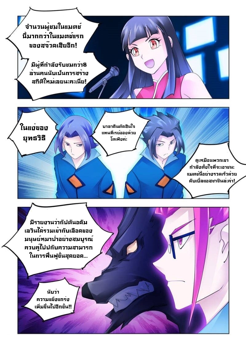 หน้า 7
