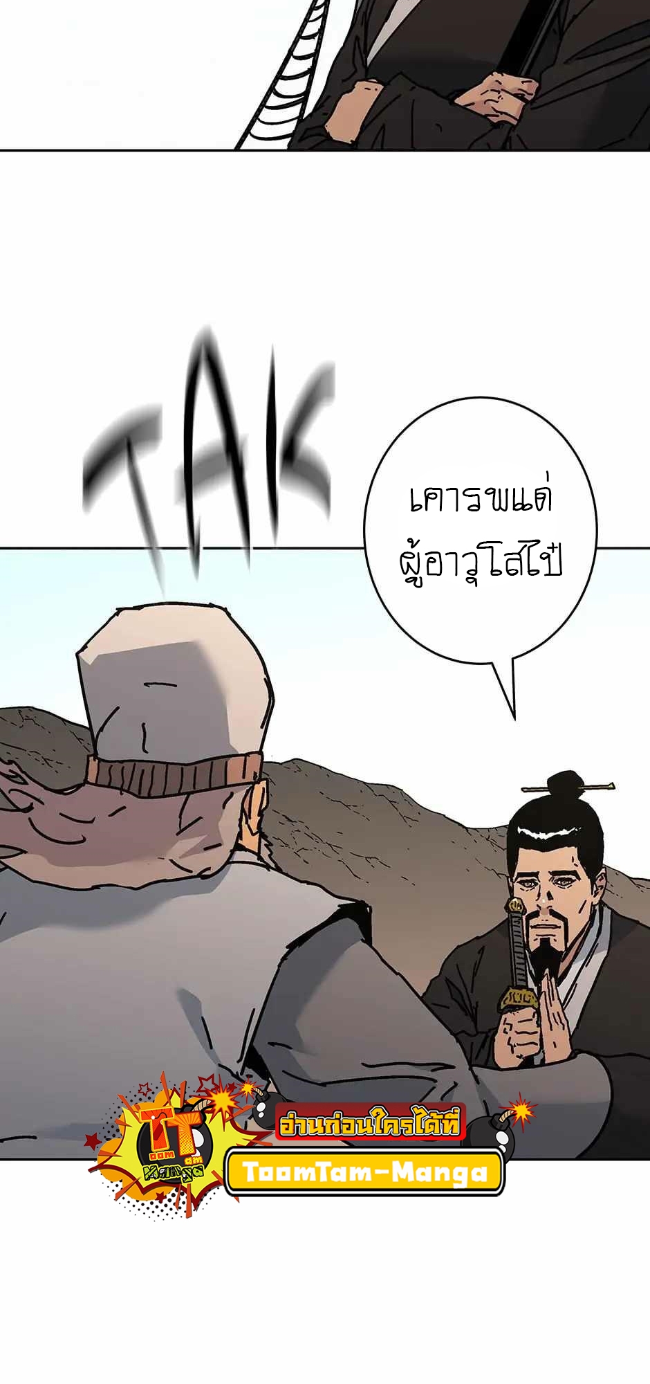 หน้า 62