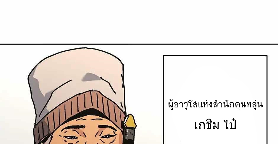 หน้า 63