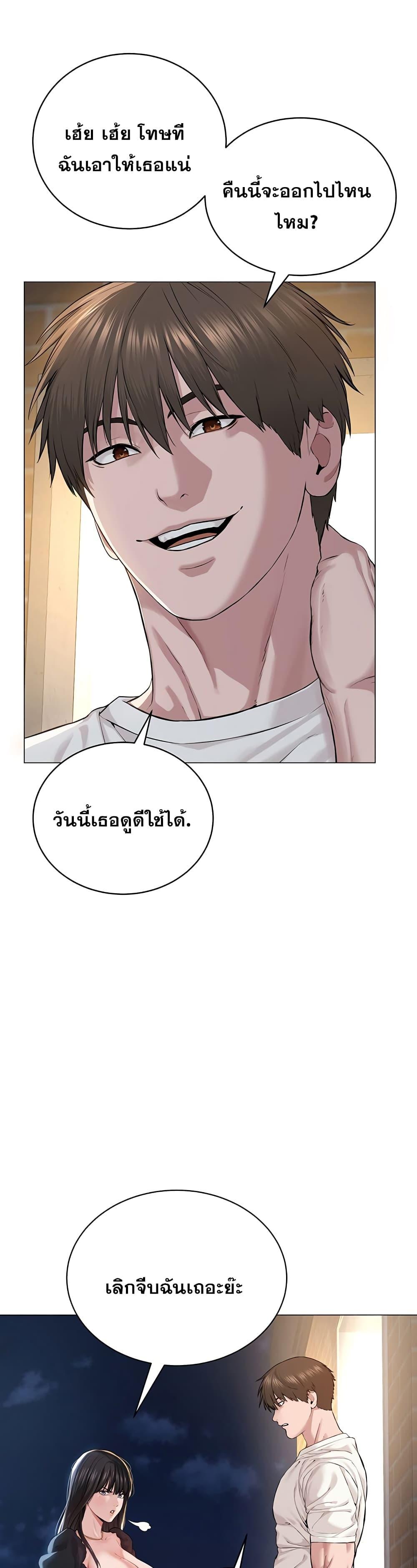 หน้า 65