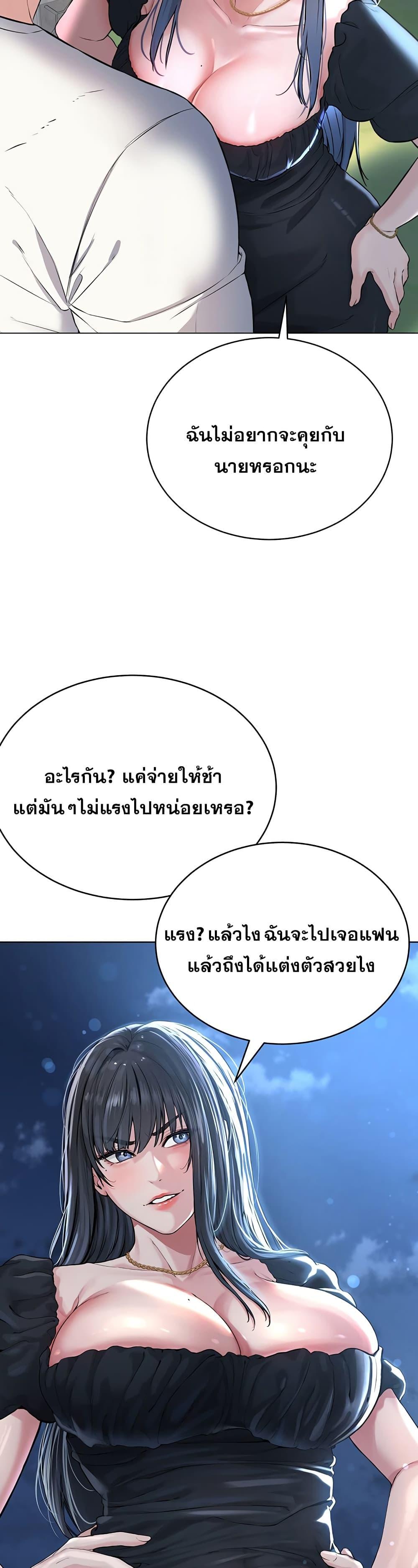 หน้า 67