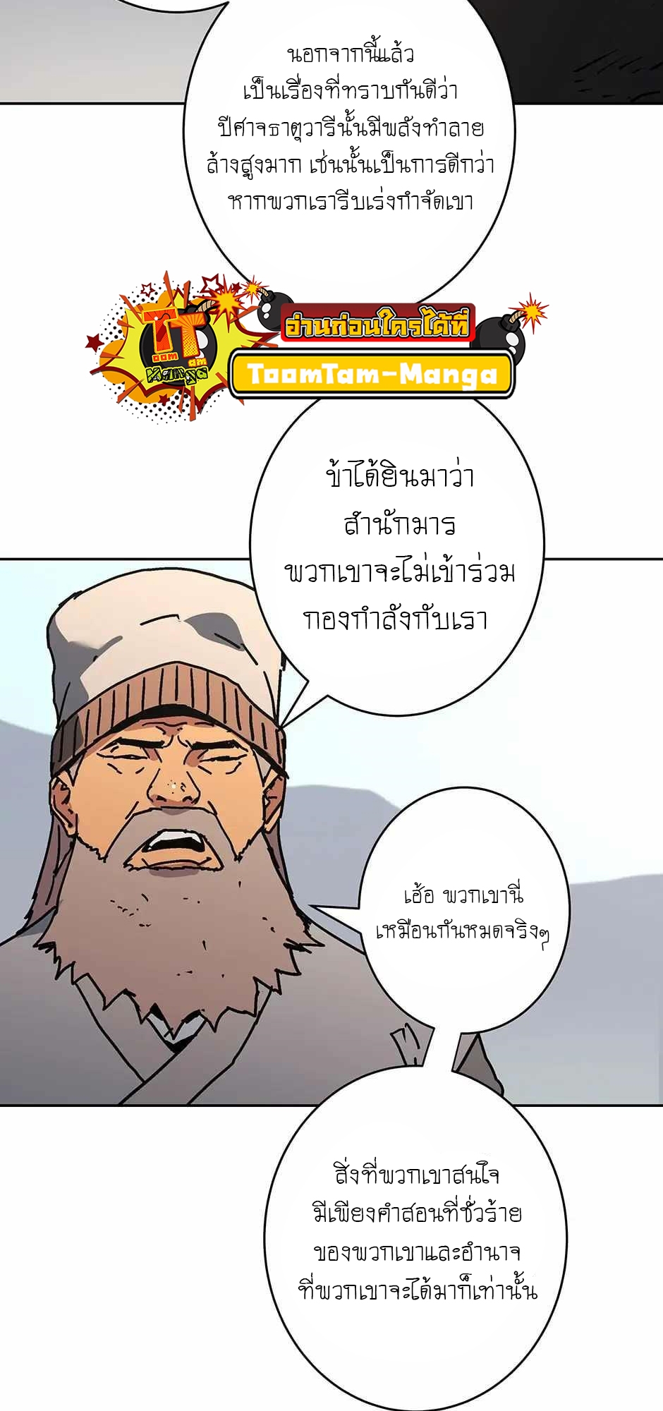 หน้า 68