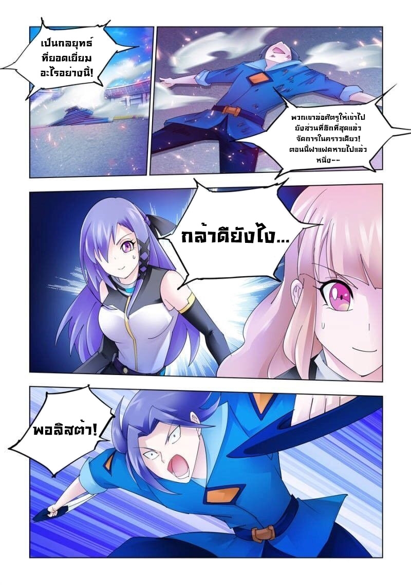 หน้า 7