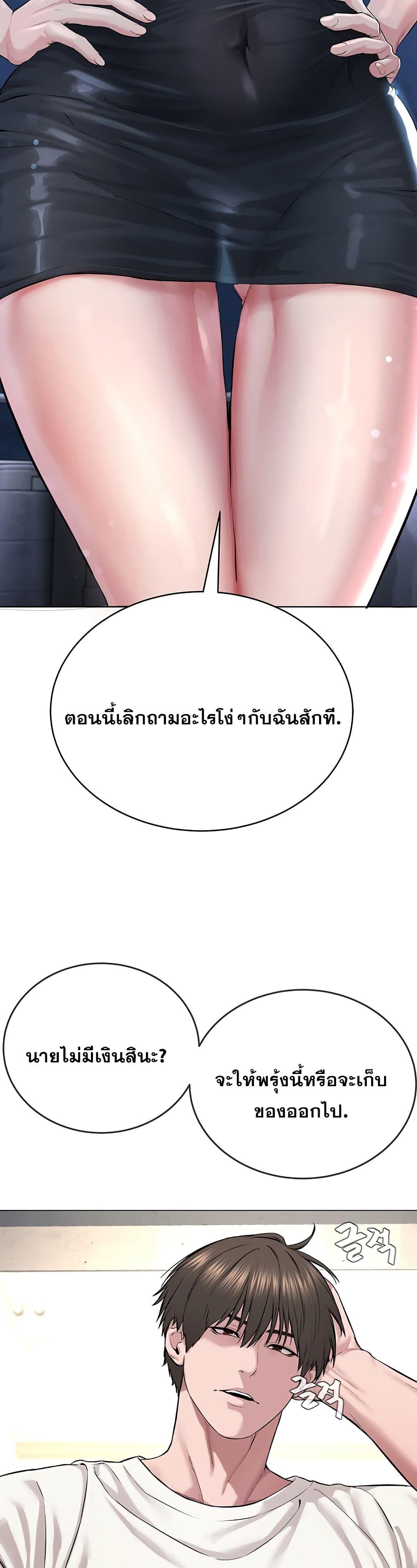 หน้า 68