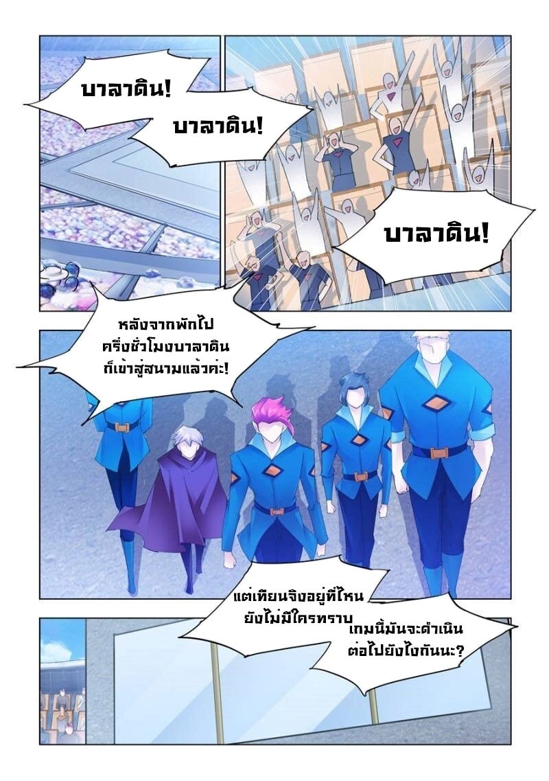 หน้า 8