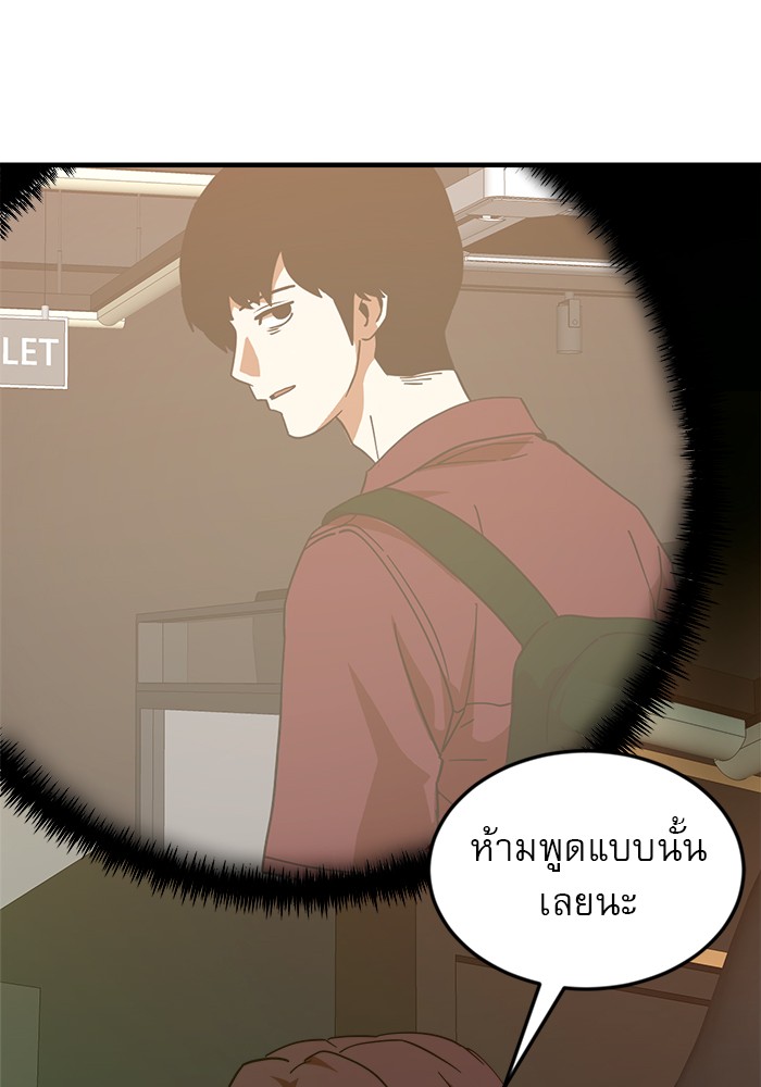 หน้า 78