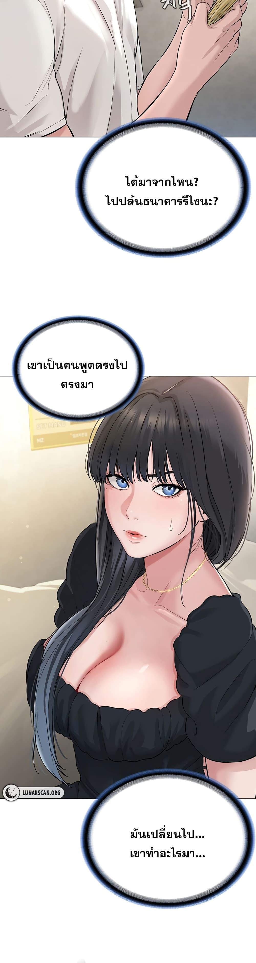 หน้า 79